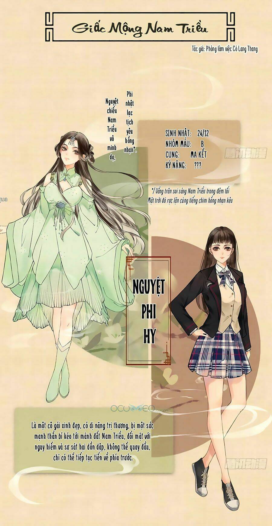 giấc mộng nam triều chapter 0 3