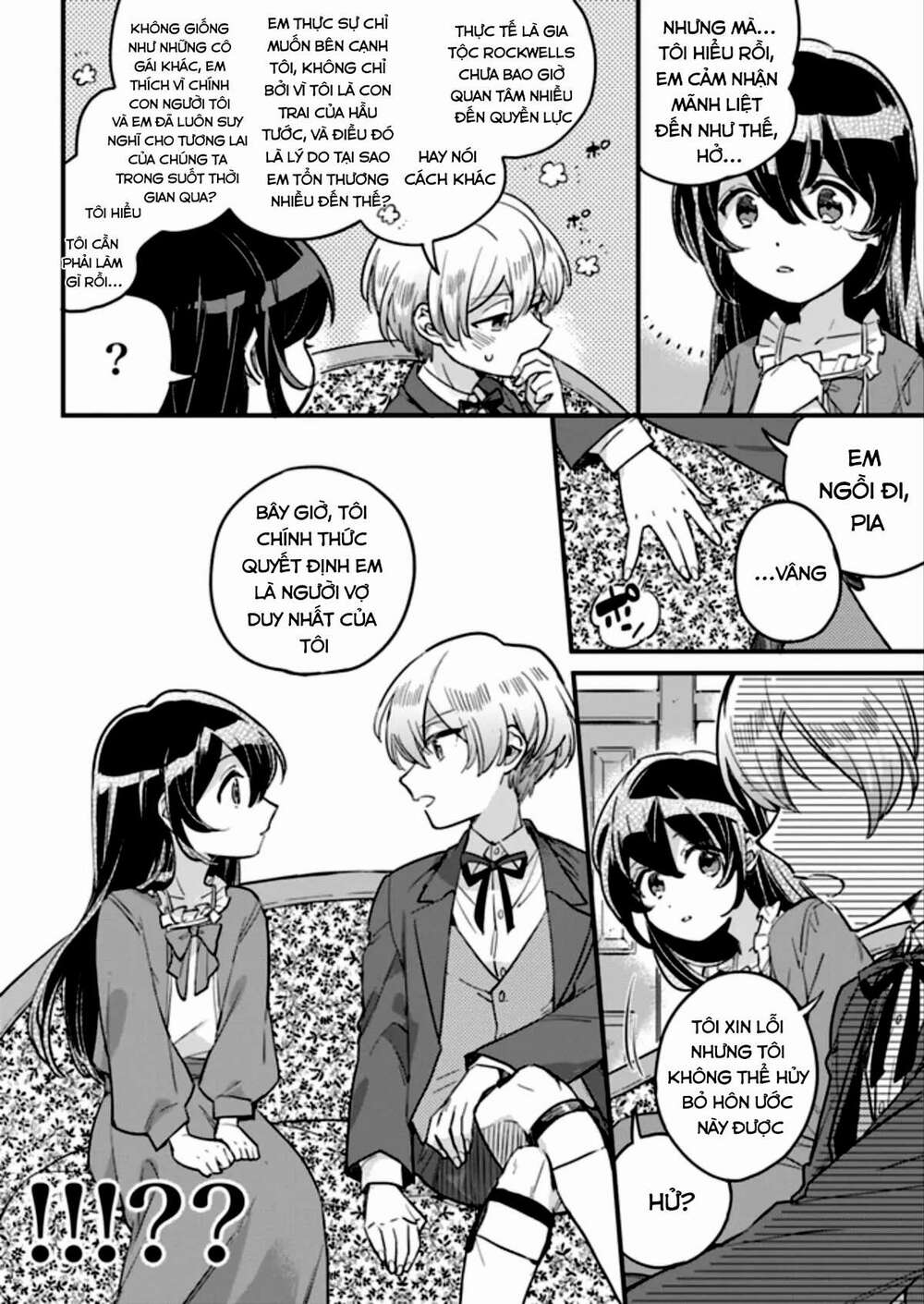 yowaki max reijou nanoni, ratsuwan konyakusha-sama no kake ni notte shimatta even though chapter 1.4 3