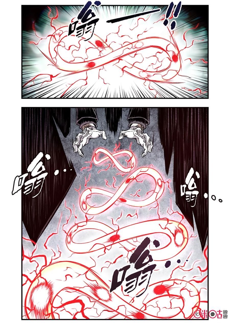 hành trình hậu tận thế chapter 96 9