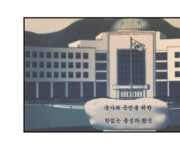 xâm nhập trường trung học tài phiệt chapter 95.1 93