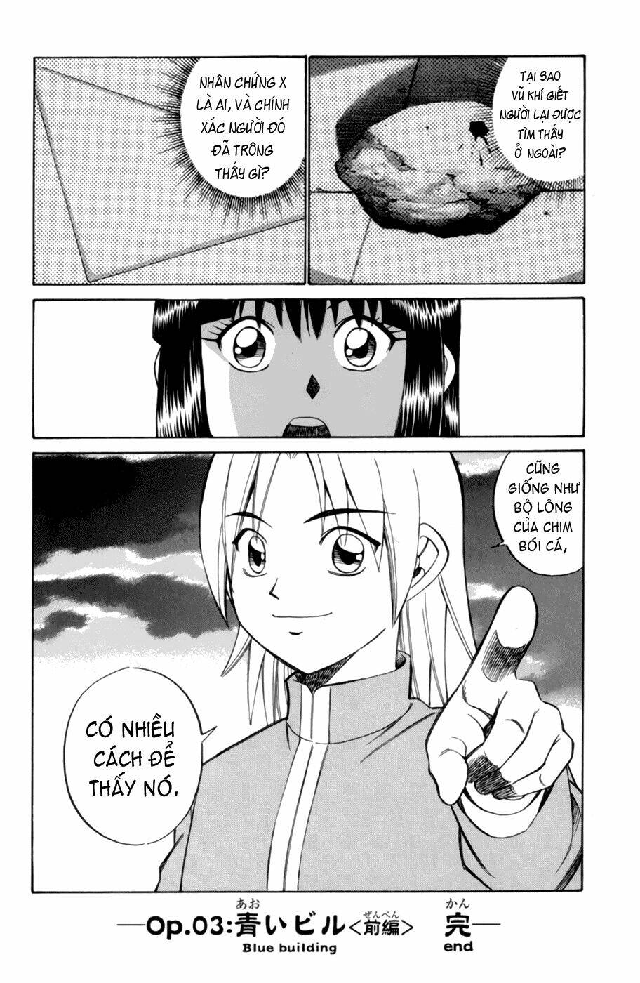 c.m.b. chapter 3.2 16