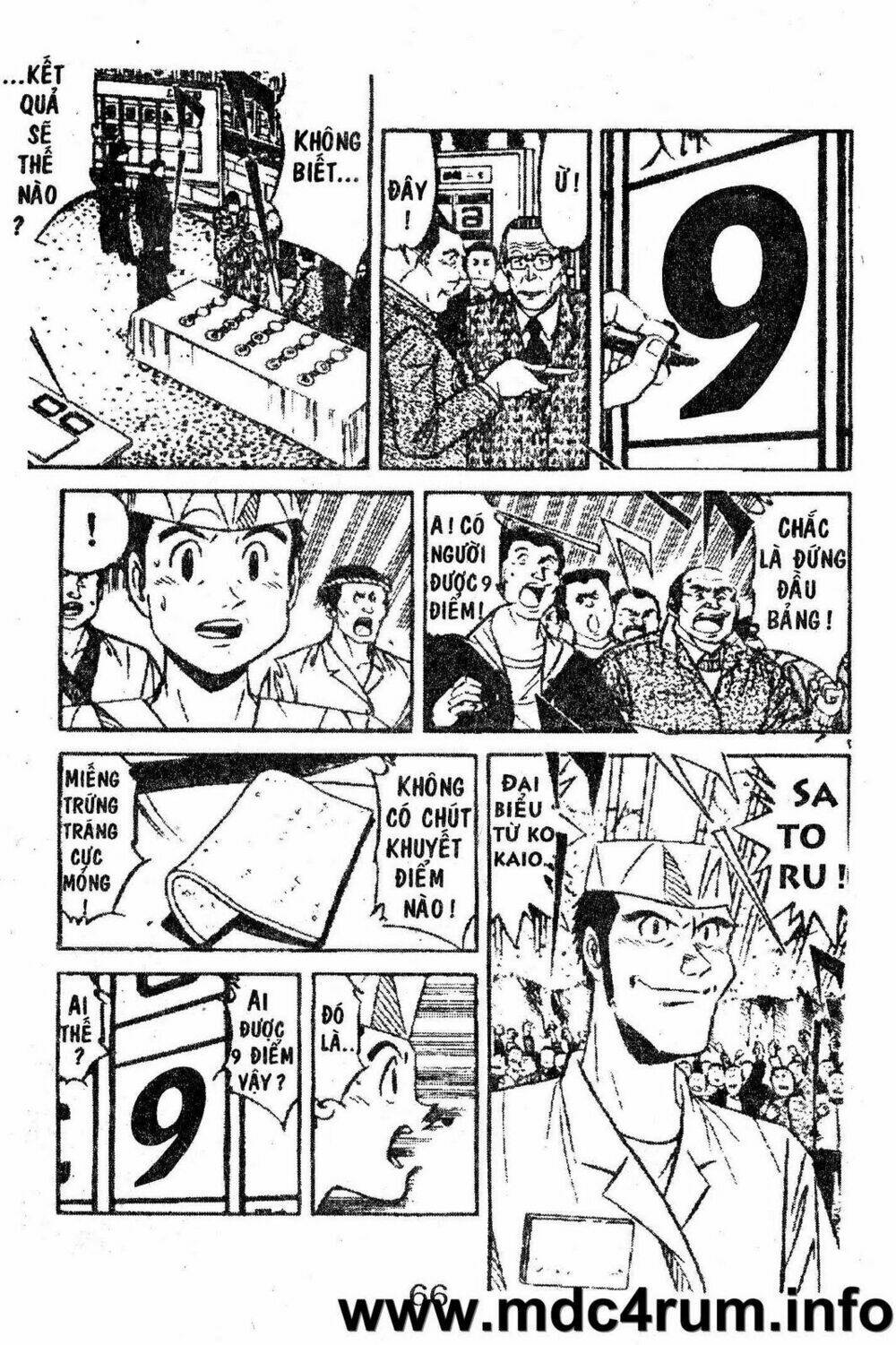 shota no shushi chapter 1.2 13