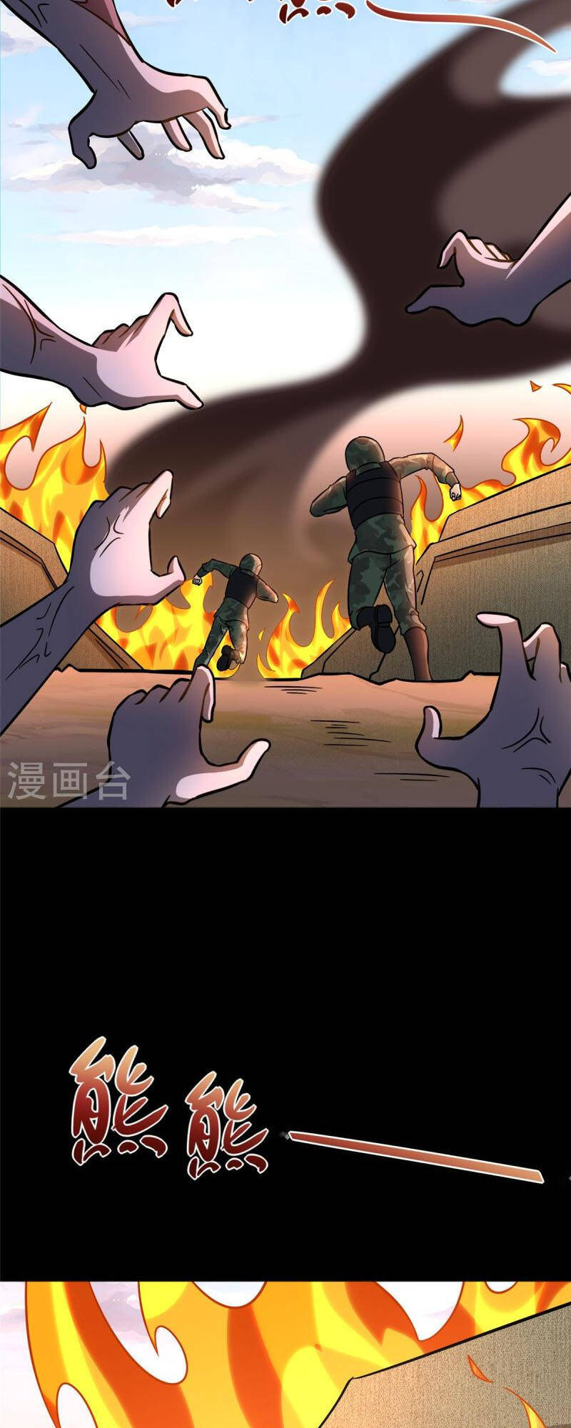 bạn gái virus của tôi chapter 360 2