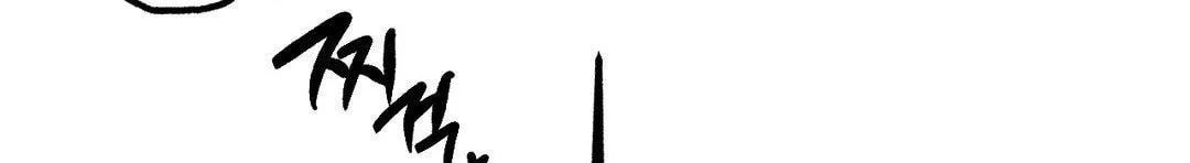 [18+] người đàn ông làm tình với quỷ chapter 8.2 148