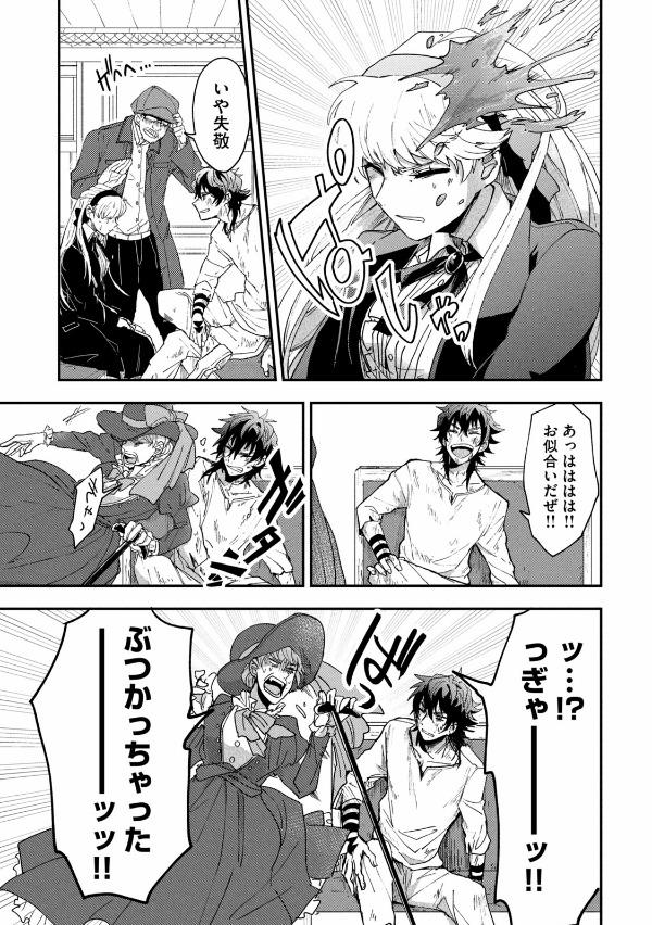 Yuki To Boku 1 (Japanese Edition)