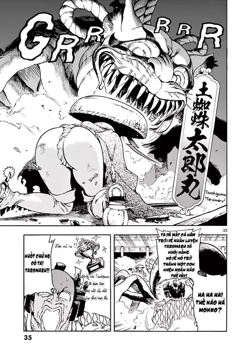 renjou desperado chapter 1 34