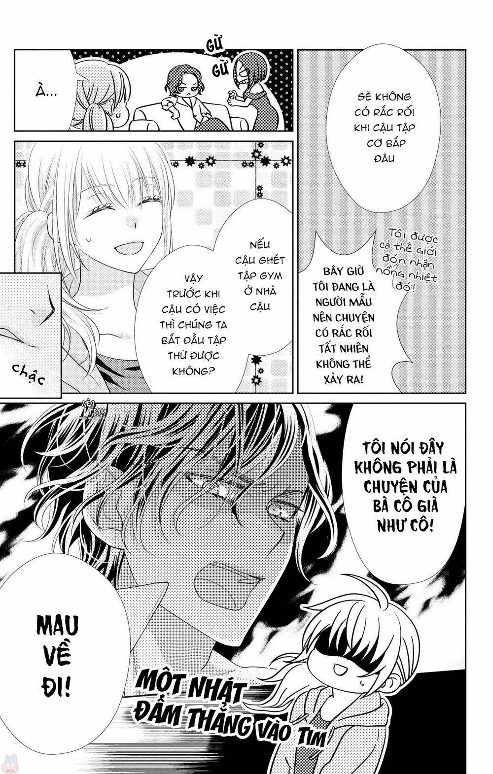 anata to koi ga shitai no desu! chapter 3 8