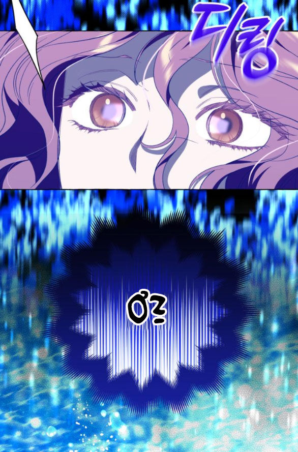 tôi tưởng đó chỉ là tiểu thuyết trọng sinh bình thường chapter 44.2 5