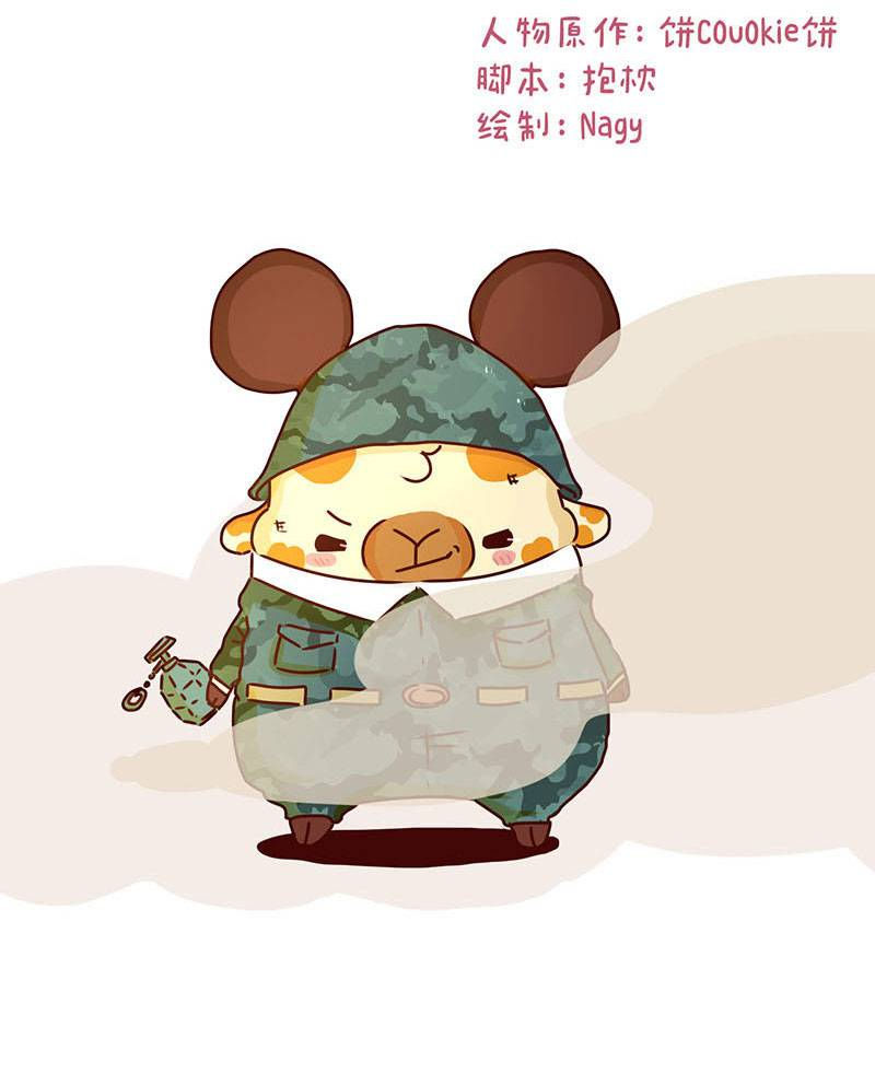 lạc chẩm cổ dài chapter 27 2