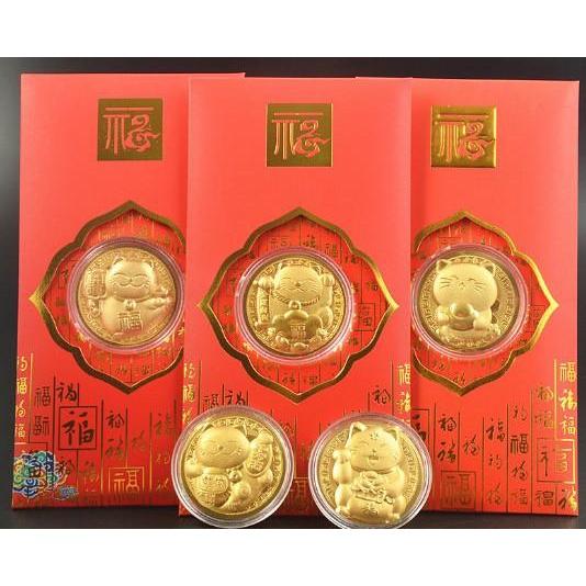 Lì Xì Thần Tài , Hình Mèo Vàng Mạ Vàng 24K - Bao Lì Xì May Mắn Rước Tài Lộc