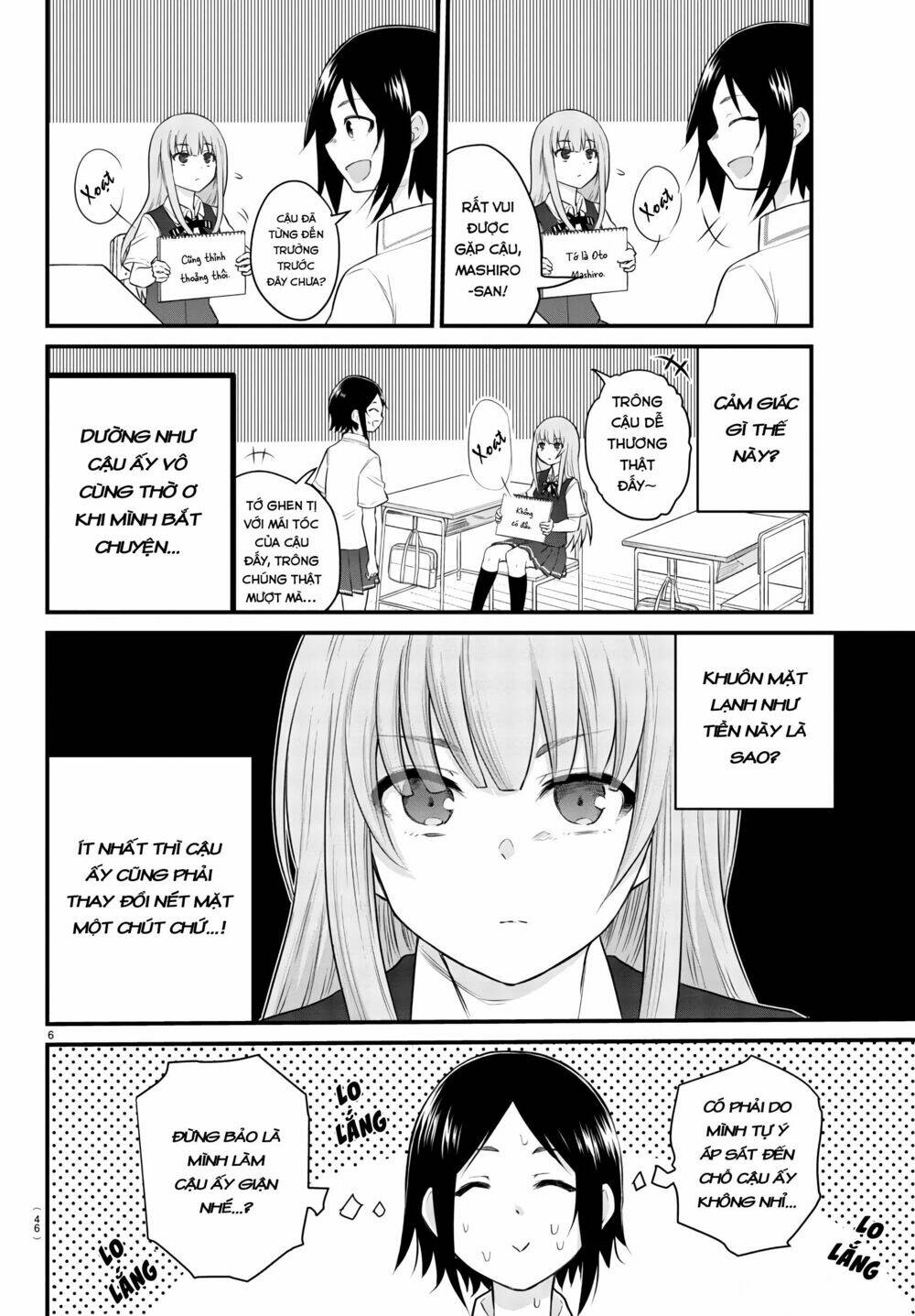 koe ga dasenai shoujo wa chapter 4 7