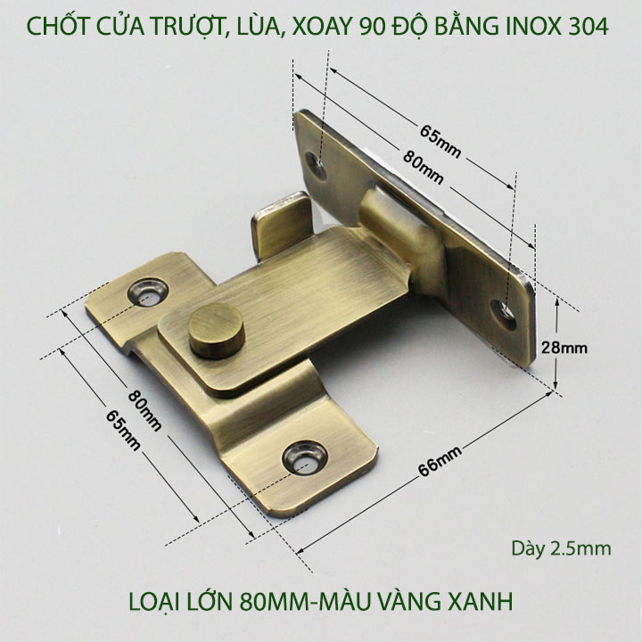 Chốt cửa trượt bằng inox 304, loại lớn 80mm, góc 90 độ