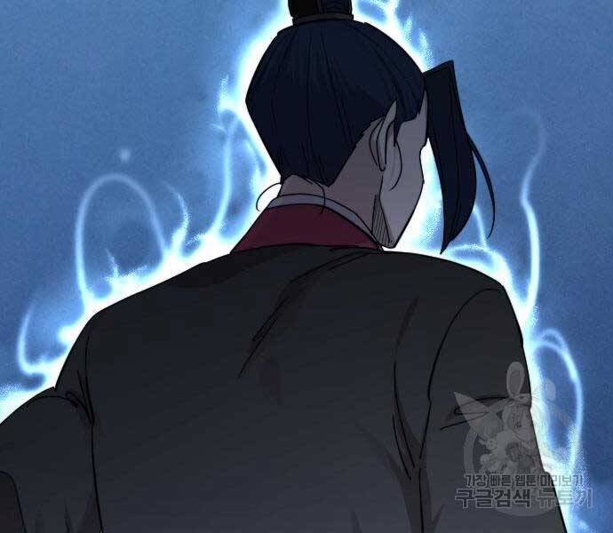 Hoa Sơn Tái Xuất chapter 72.5 99