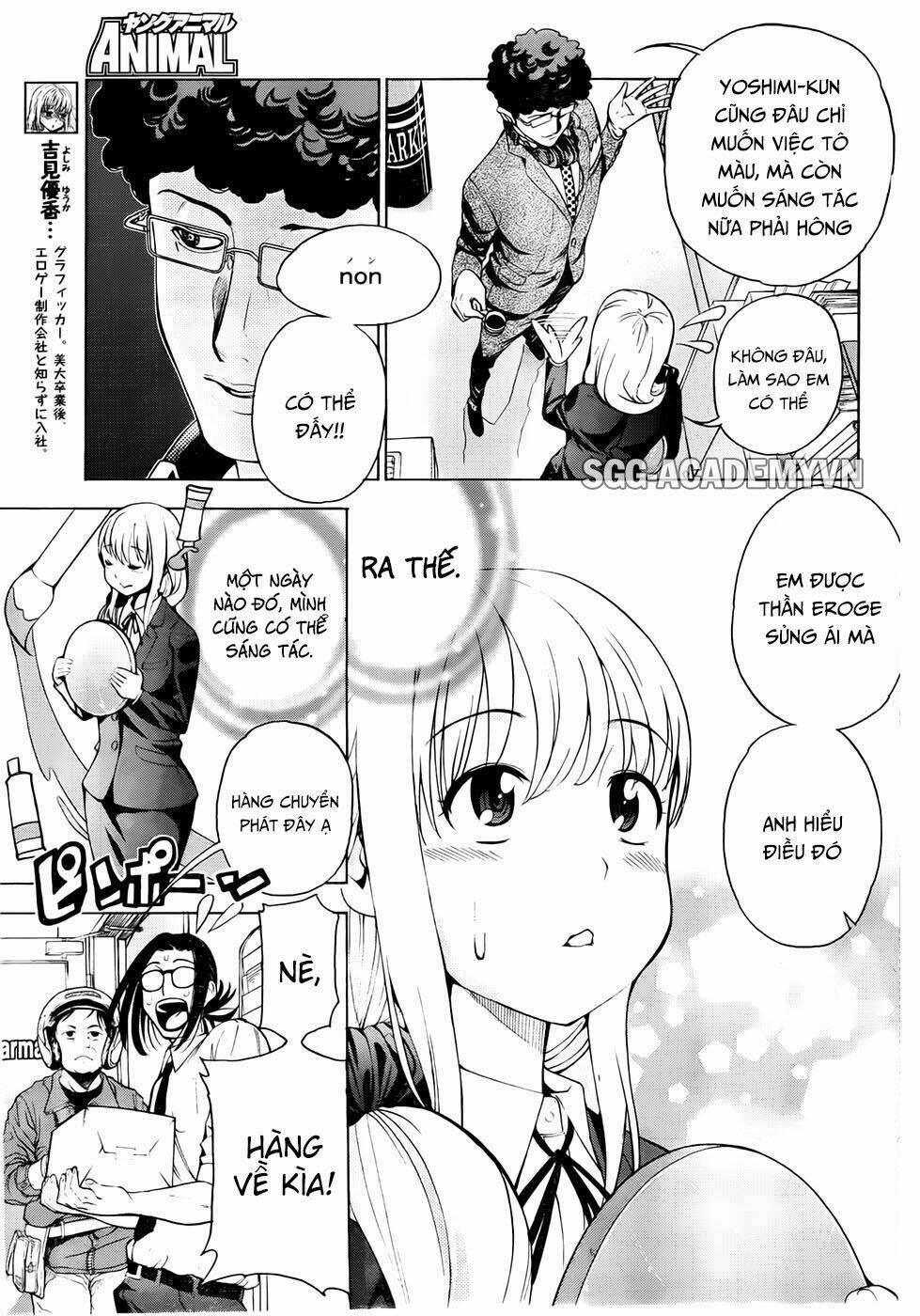 eg maker chapter 11 3