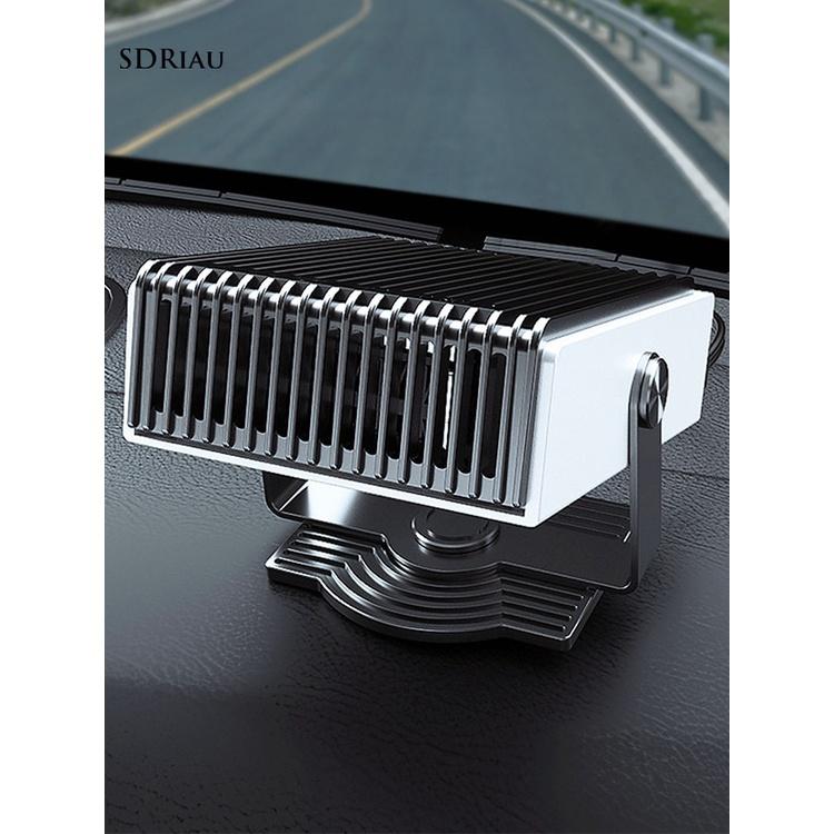 Quạt Sưởi 12v / 24v 180 Độ Đa Năng Cho Xe Hơi