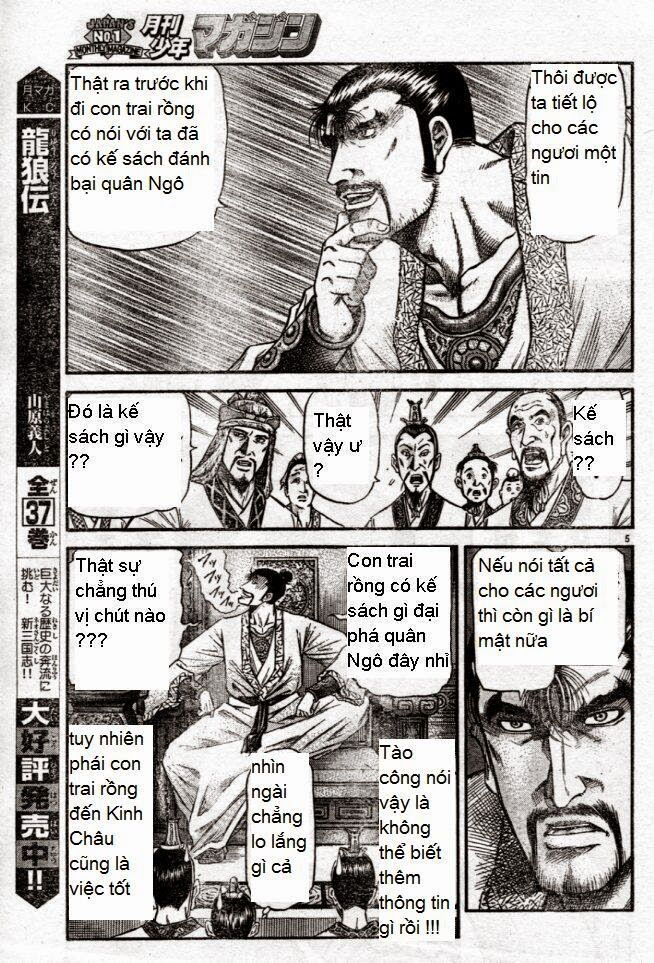 chú bé rồng - ryuuroden chapter 160 5