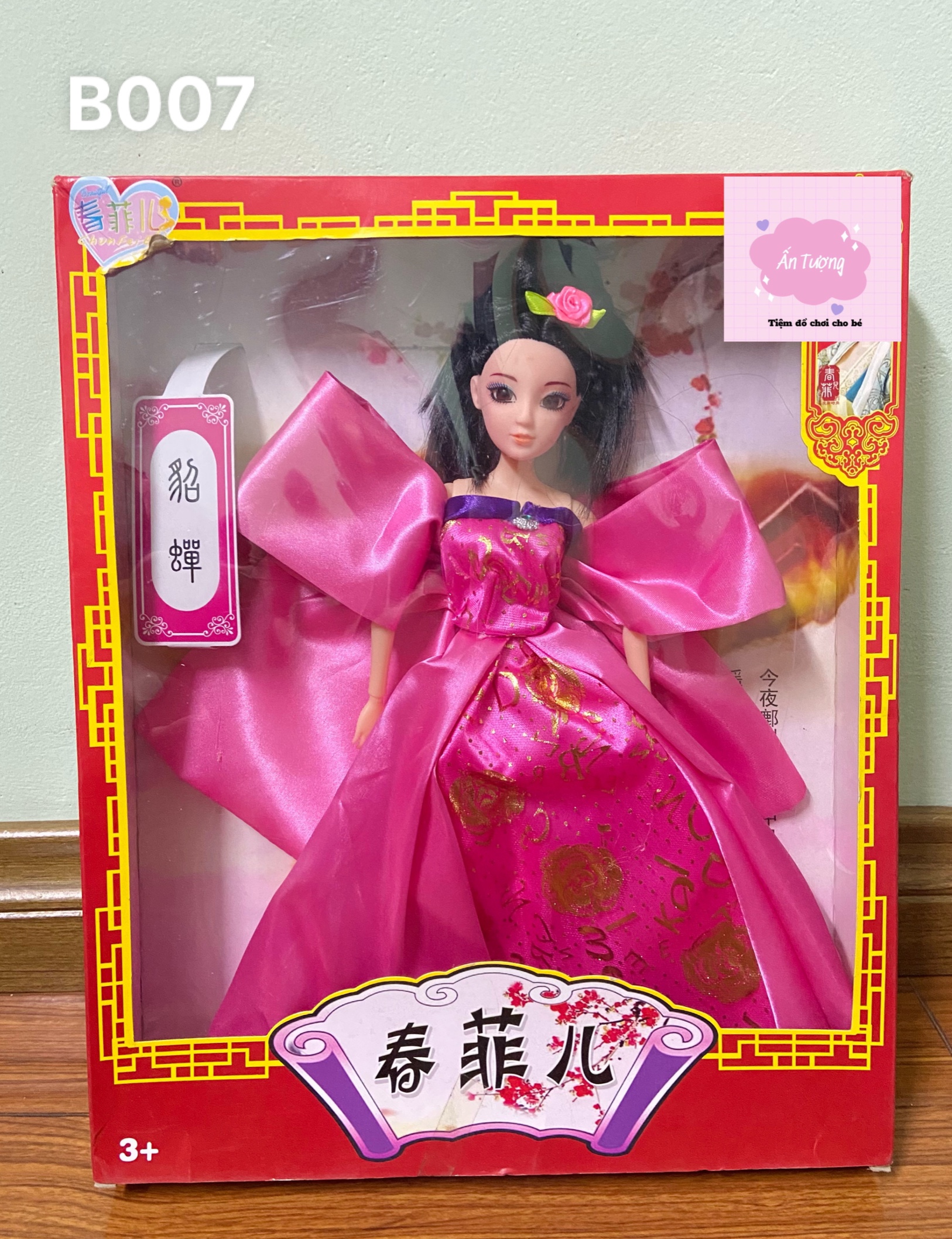 Đồ chơi bé gái - Đồ chơi búp bê- Hộp búp bê Barbie, búp bê BJD công chúa cổ trang váy hồng cao cấp