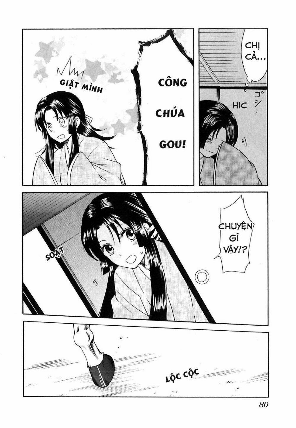 gou - hime-tachi no sengoku chapter 5 13