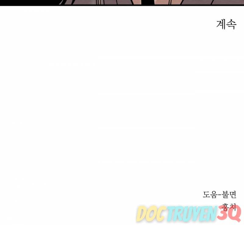 dạ ký chapter 117.2 45