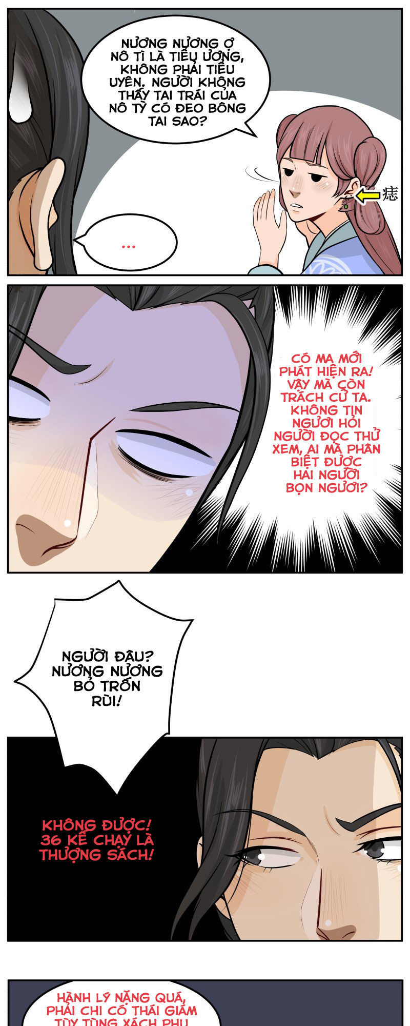 hoàng thượng đoạn tụ! đừng chạm vào ta chapter 54 14