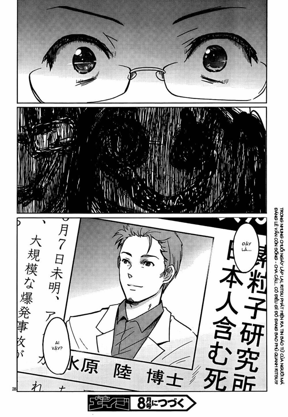 boku to kanojo no renai mokuroku chapter 10 28