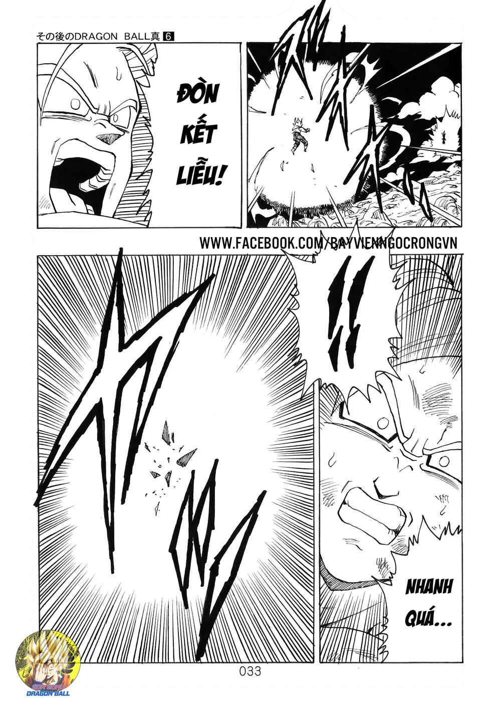 thế giới ngọc rồng - ngoại truyện bardock chapter 17 13