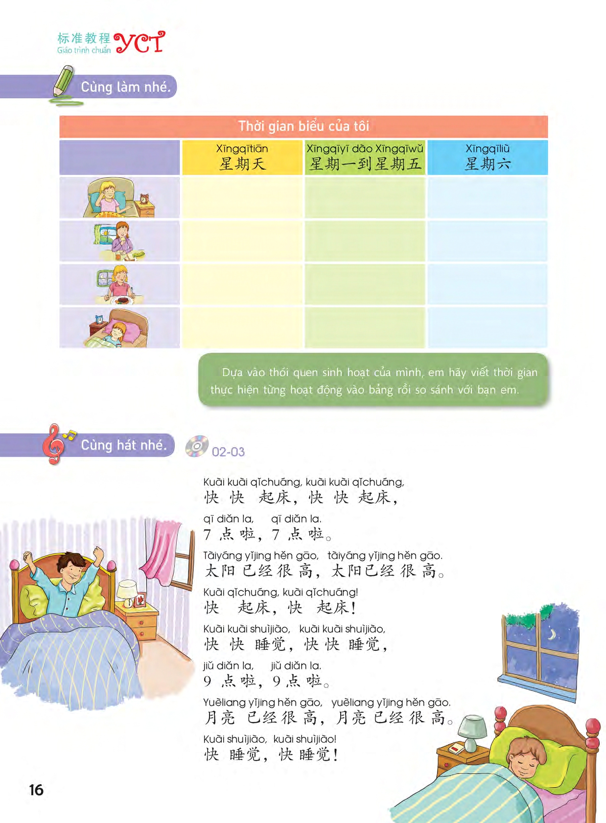 Sách- Combo:Giáo trình chuẩn YCT Tập 2 (Sách Bài Học - Bài Tập)+DVD tài liệu