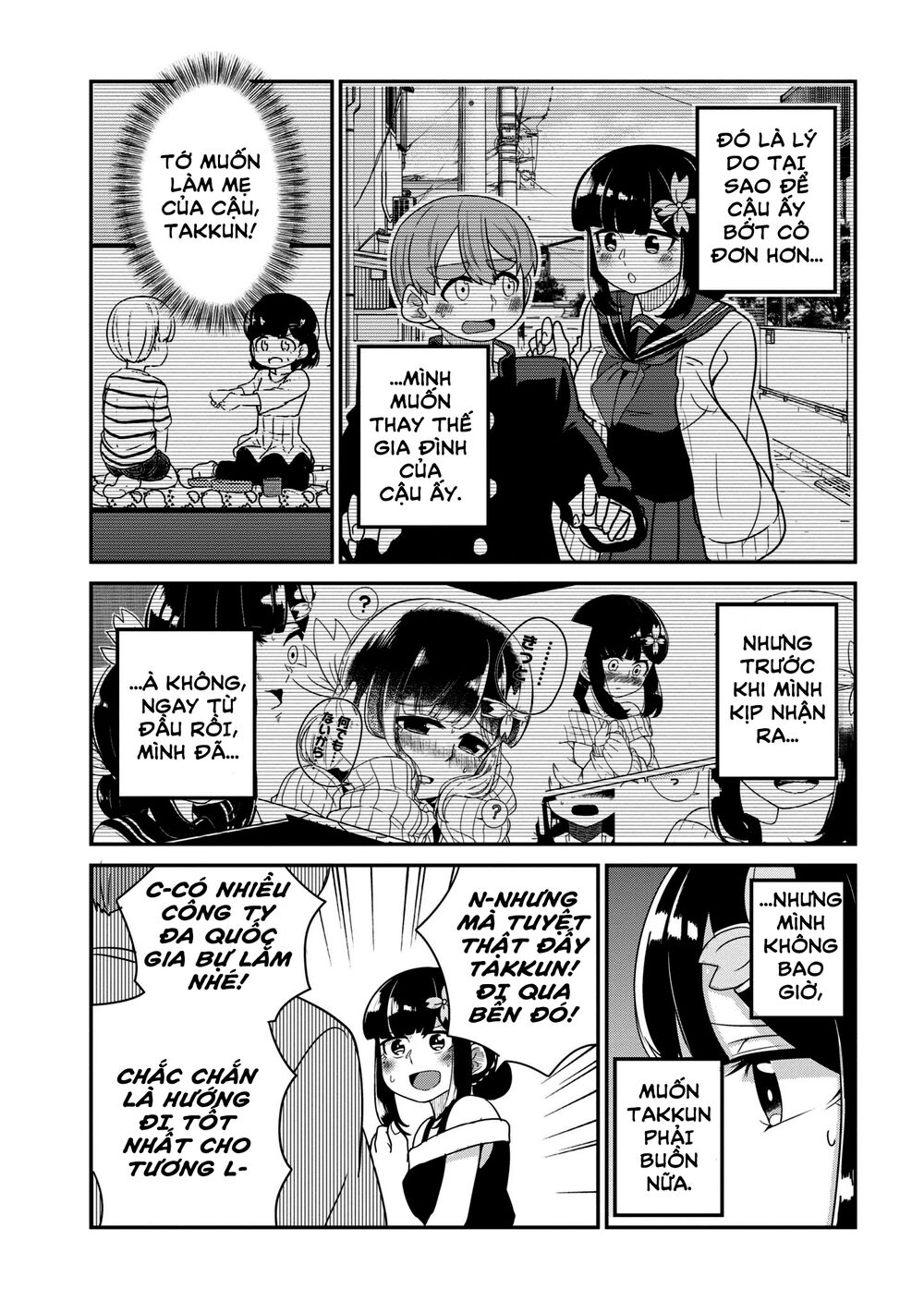 osananajimi no mama ja iya? chapter 23 7
