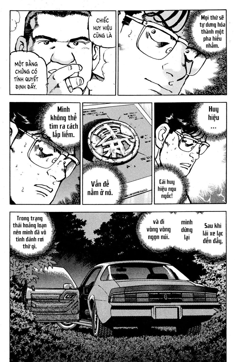 seizon life chapter 21 7