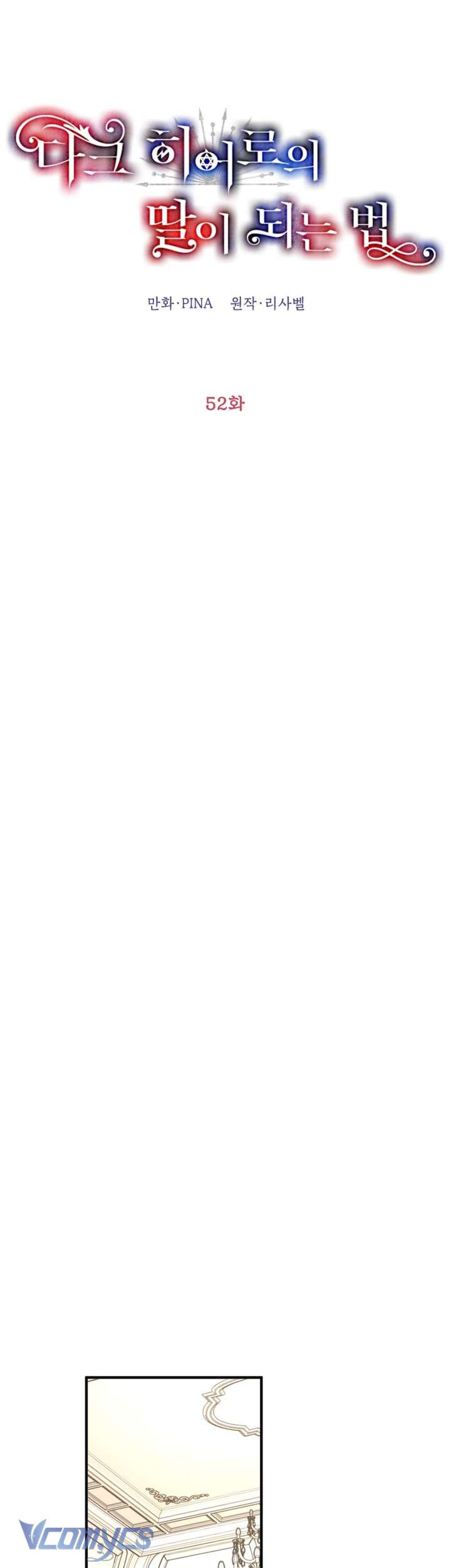 phương pháp trở thành con gái của người hùng bóng đêm chapter 52 18