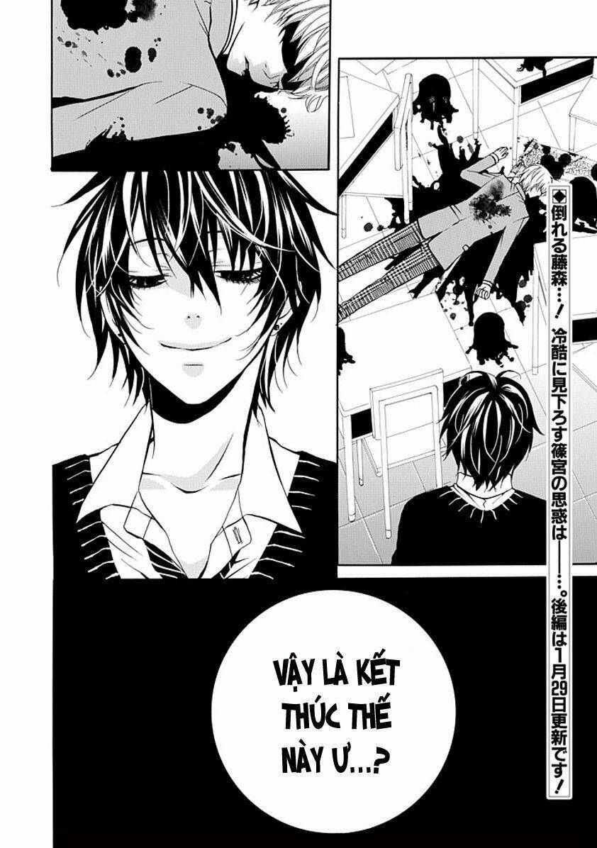 oni ni itaru doro chapter 1 38