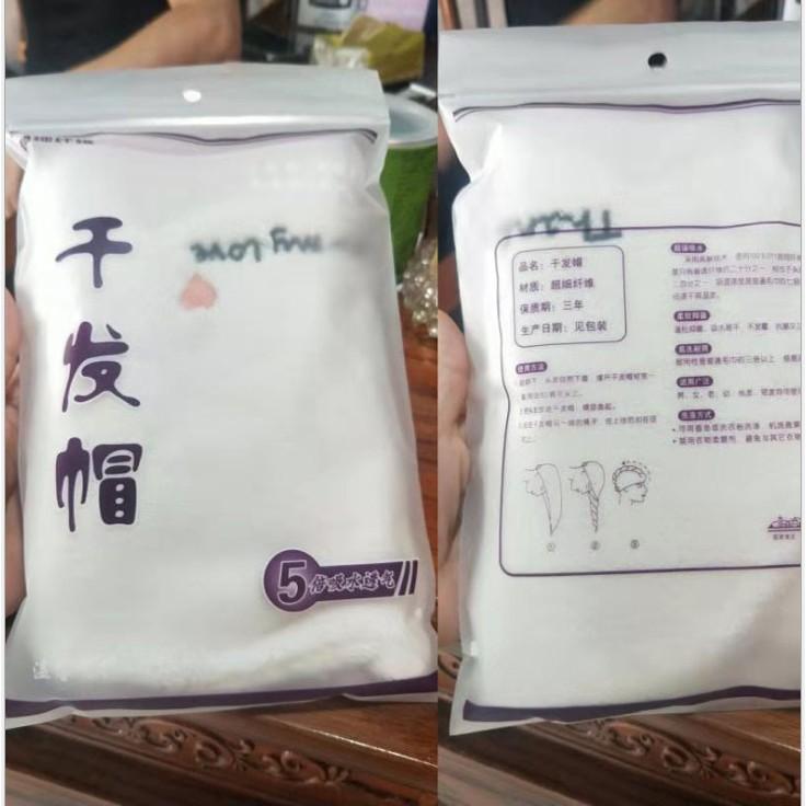Khăn Ủ & Lău Tóc - Siêu Tốc - 3 Phút - Hàng Loại 1