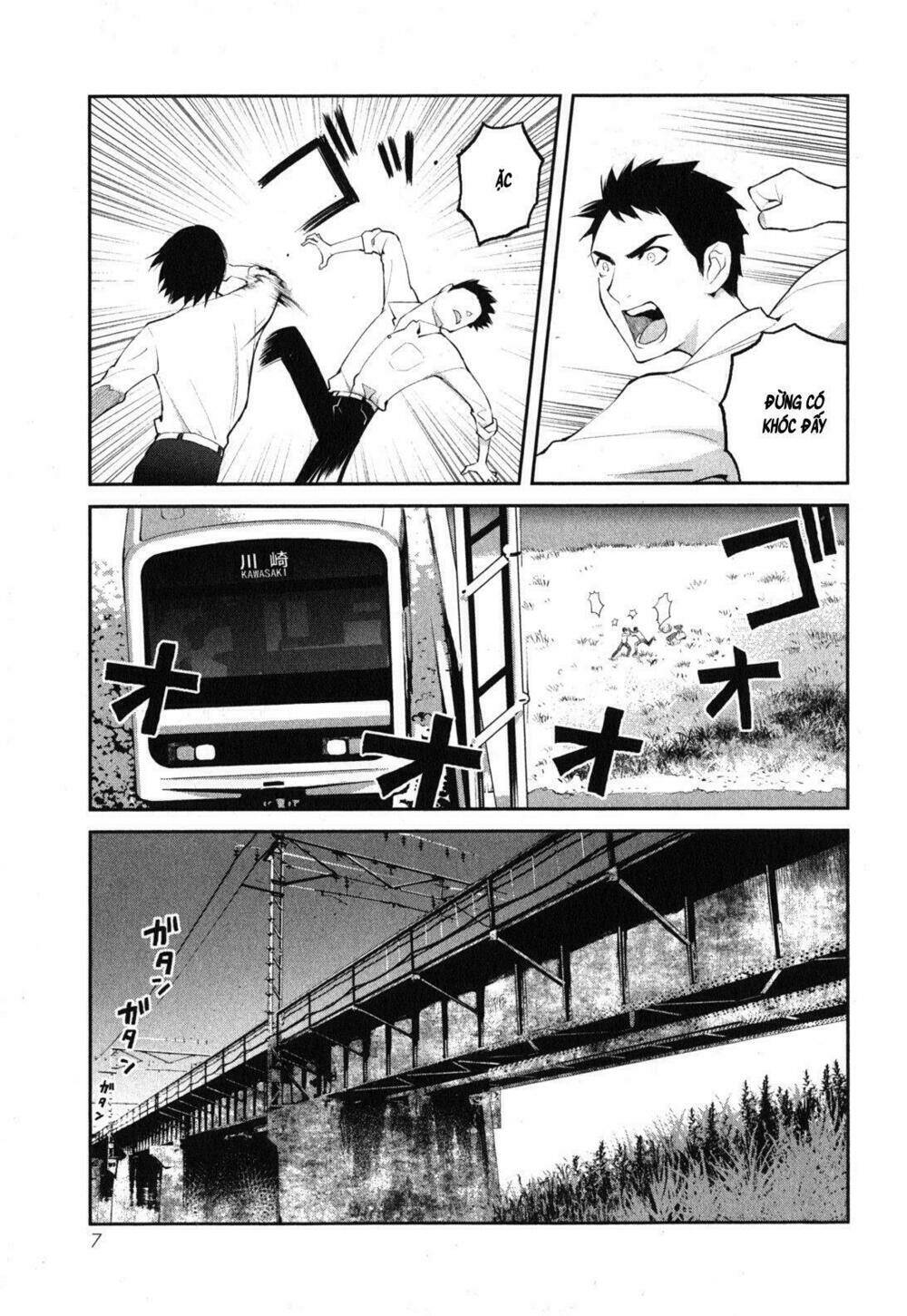 youkai apartment no yuuga na nichijou chapter 1 13