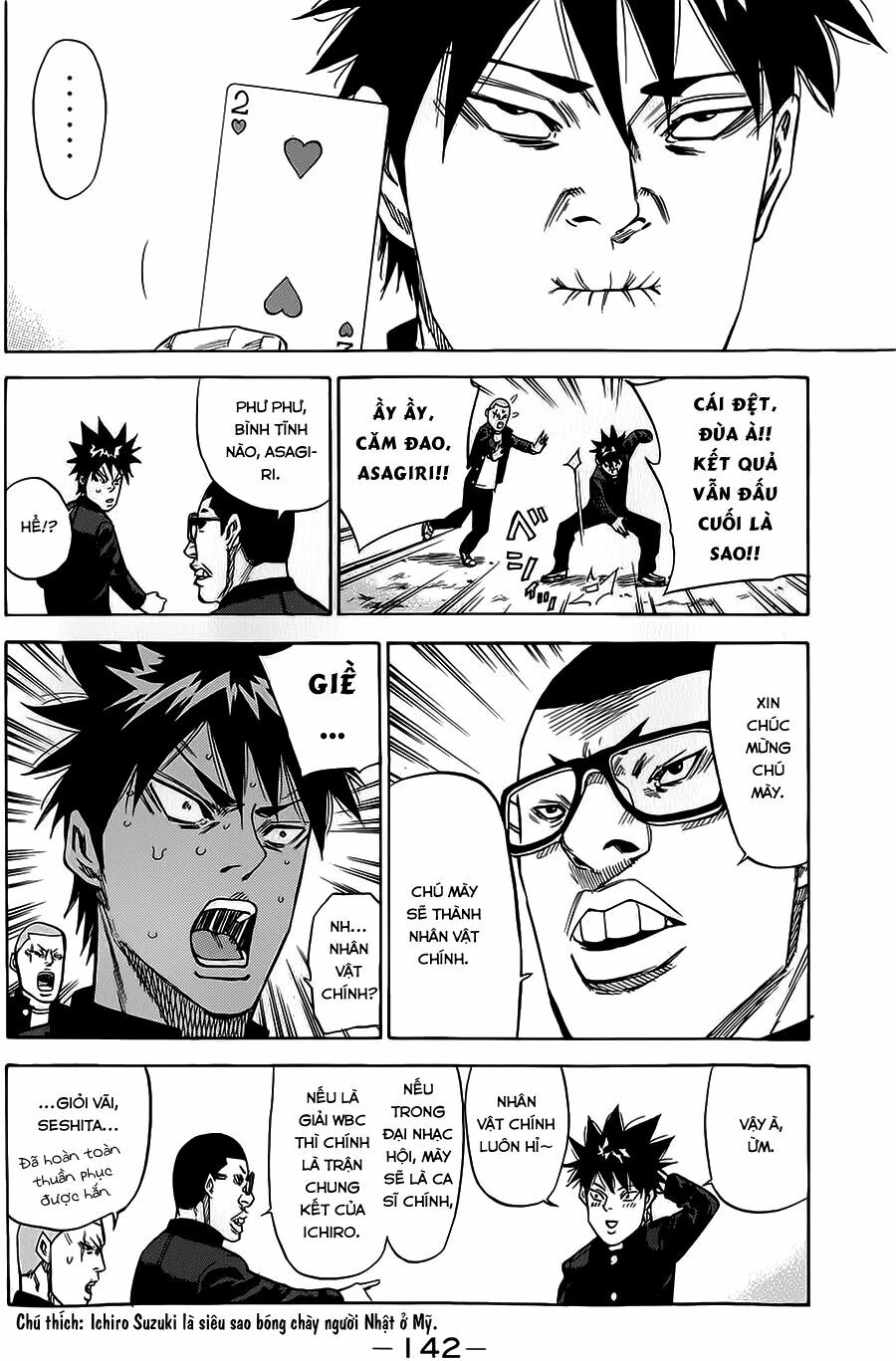 a-bout! chapter 66 4