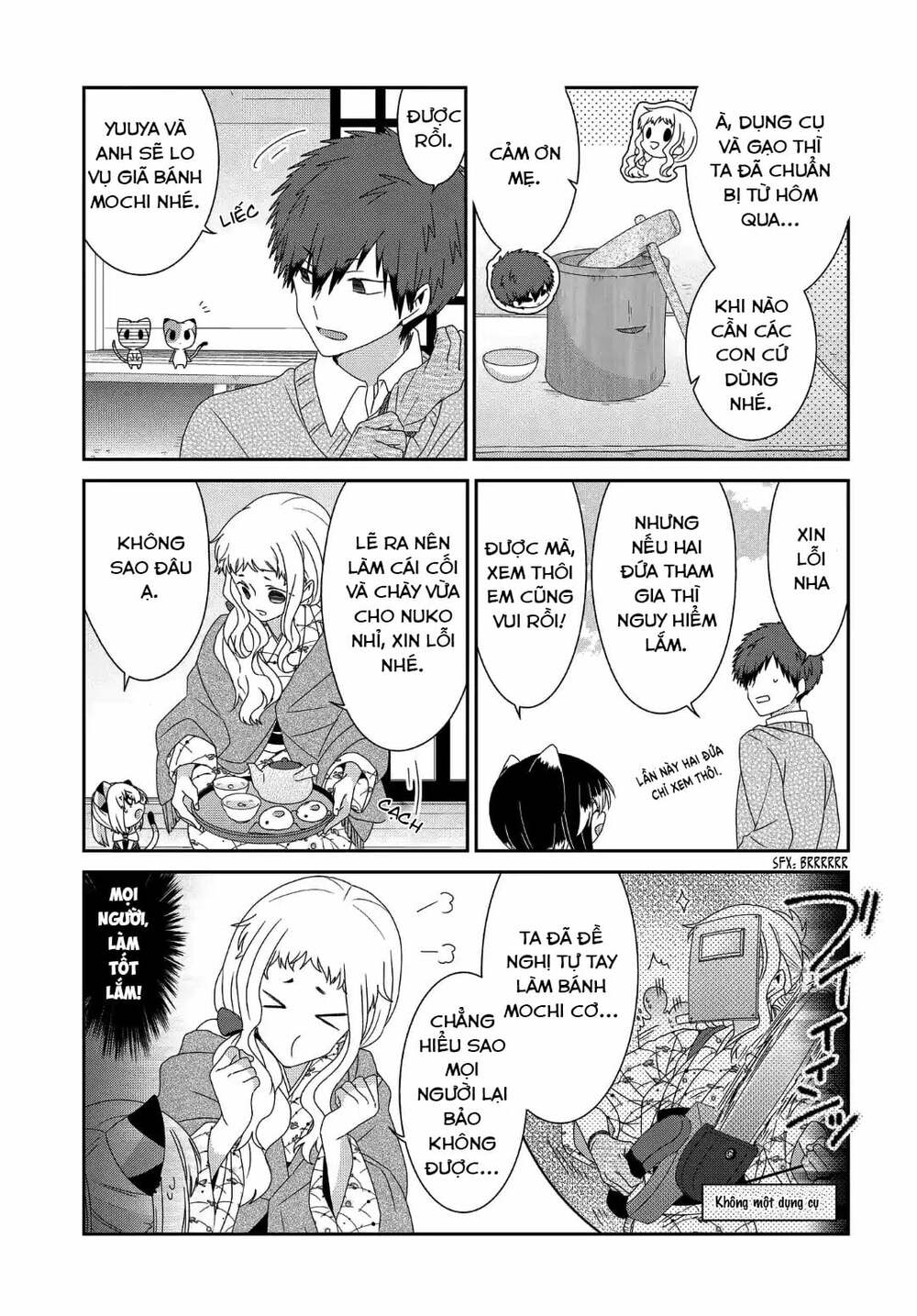 nukoduke! chapter 116 4