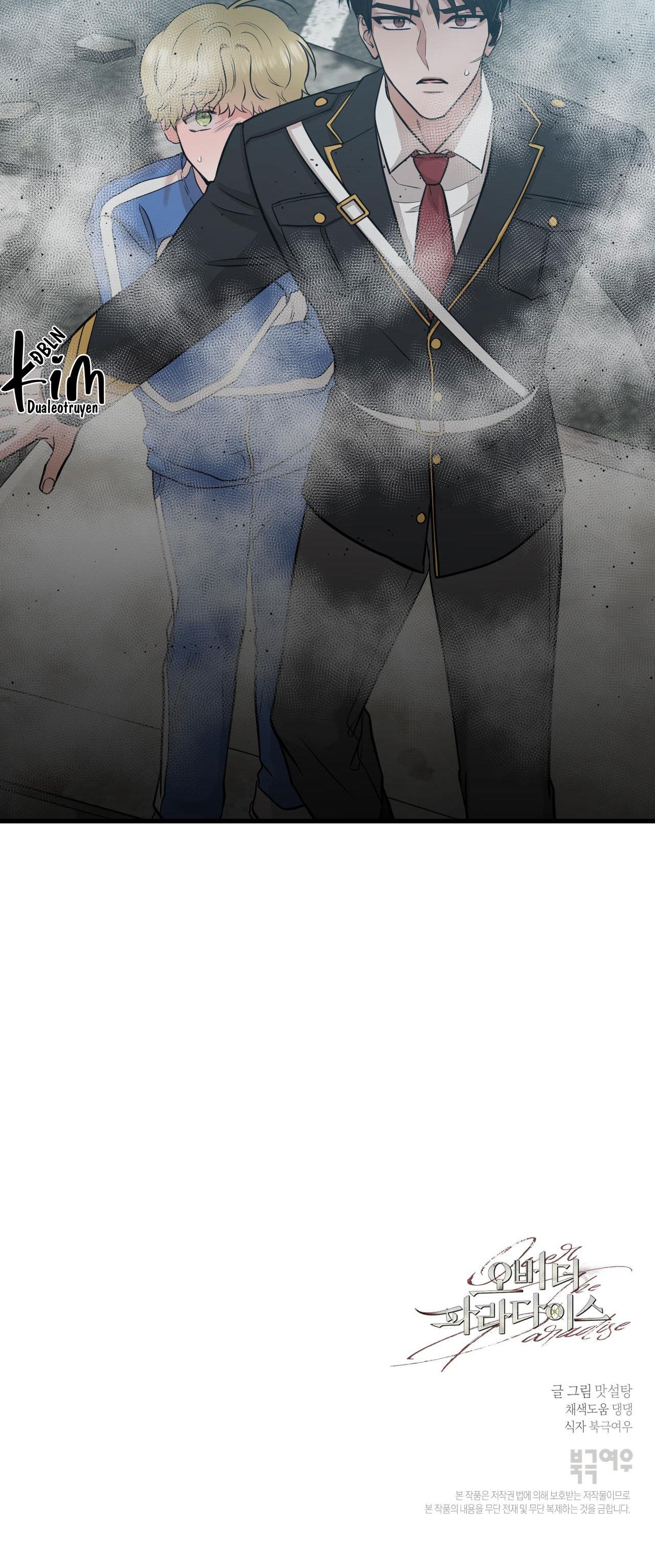 over the paradise chapter 7 33