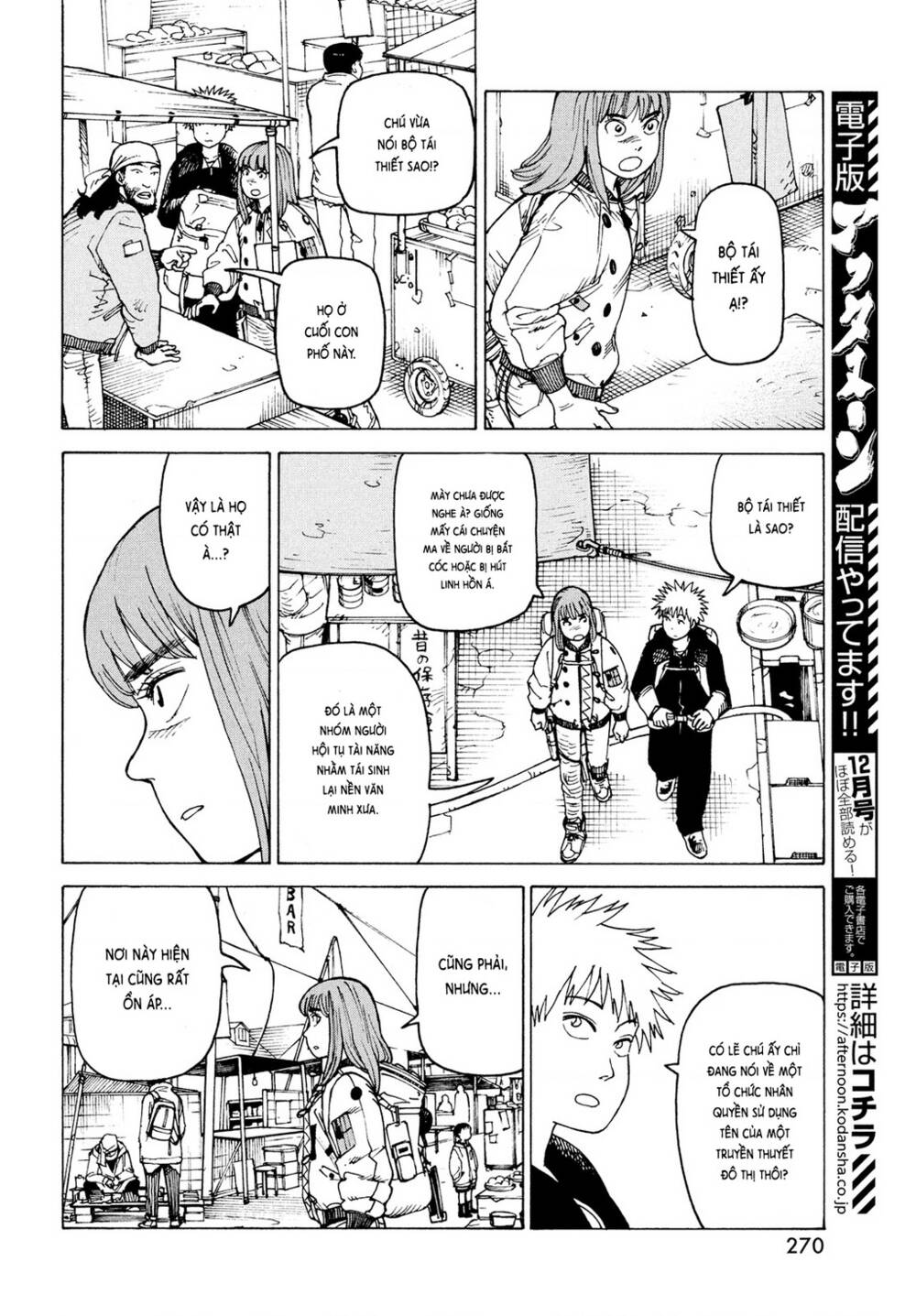 Tengoku Daimakyou Chapter 31 - Trang 15