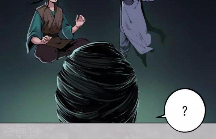 Tạng Phong Hành chapter 102 14