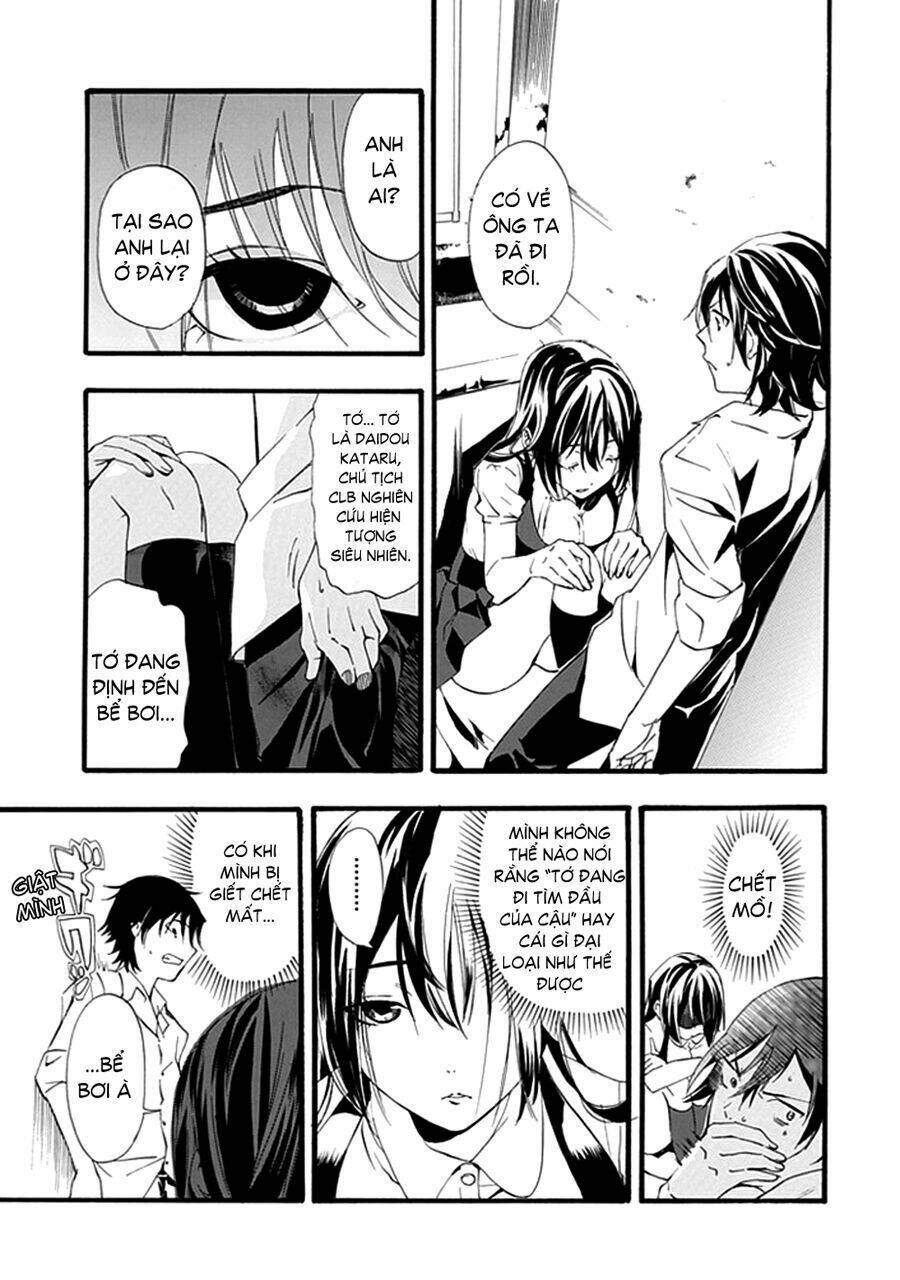 toilet no makiko-san chapter 1 26