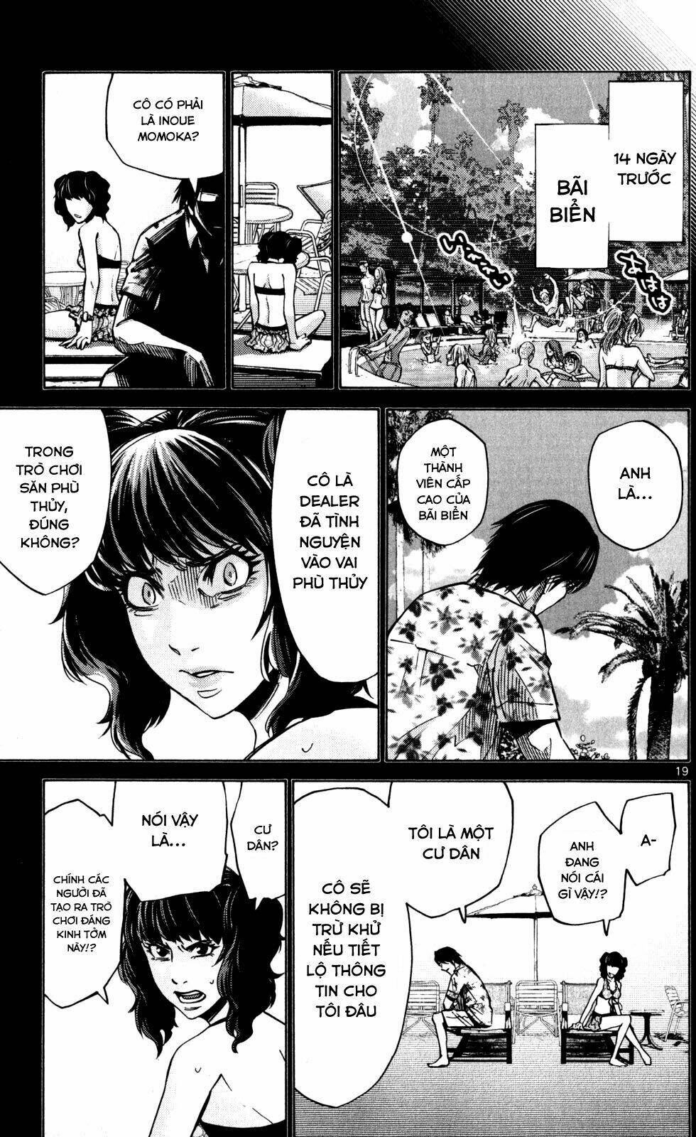 imawa no kuni no alice chapter 51.5 20