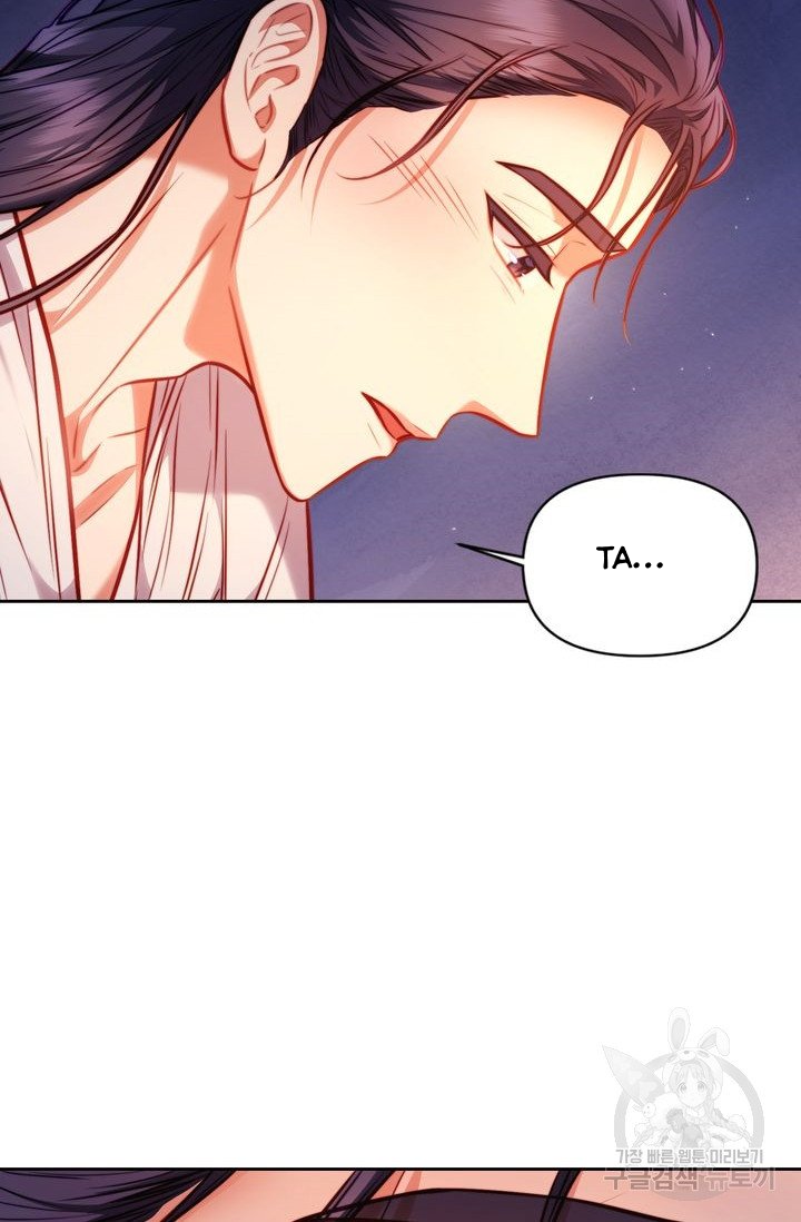 [18+] trăng nơi đỉnh núi chapter 16.2 25