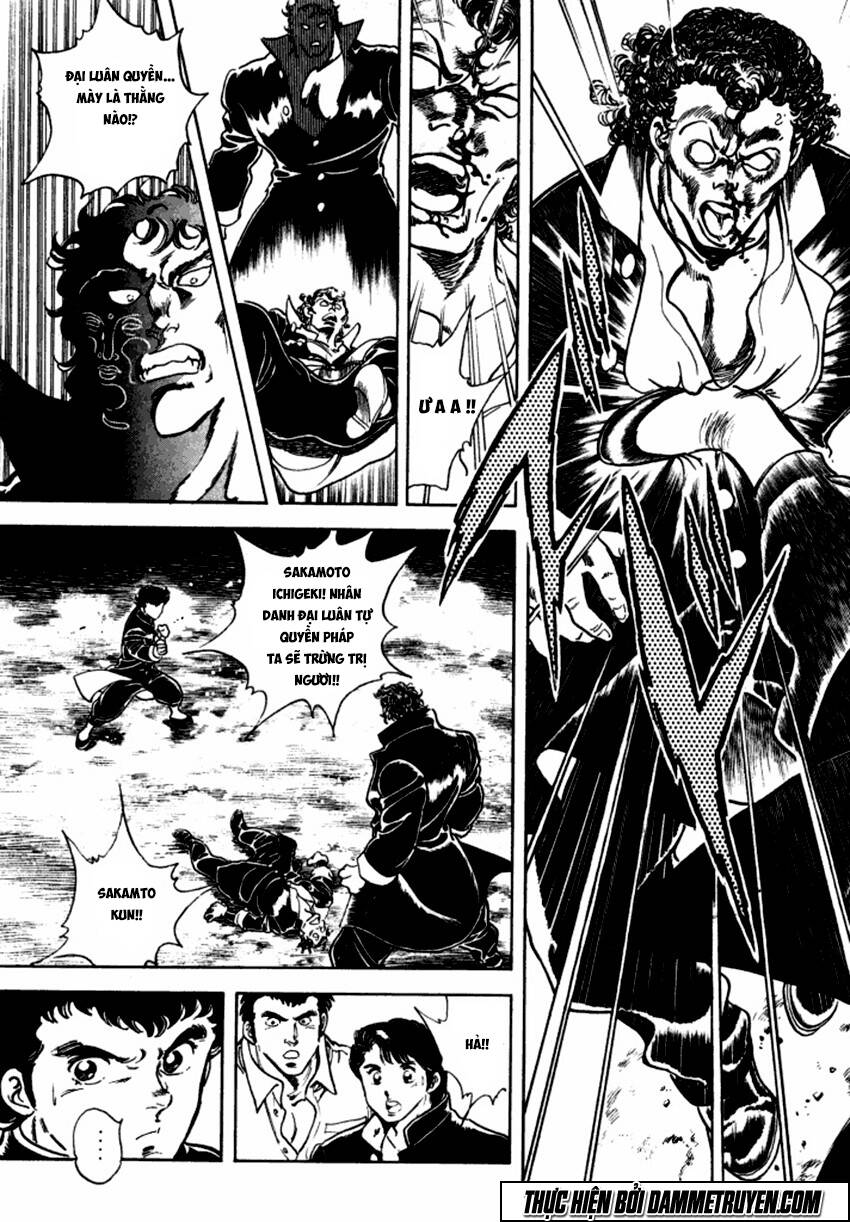 ichigekiken oshima yasuichi chapter 1 32