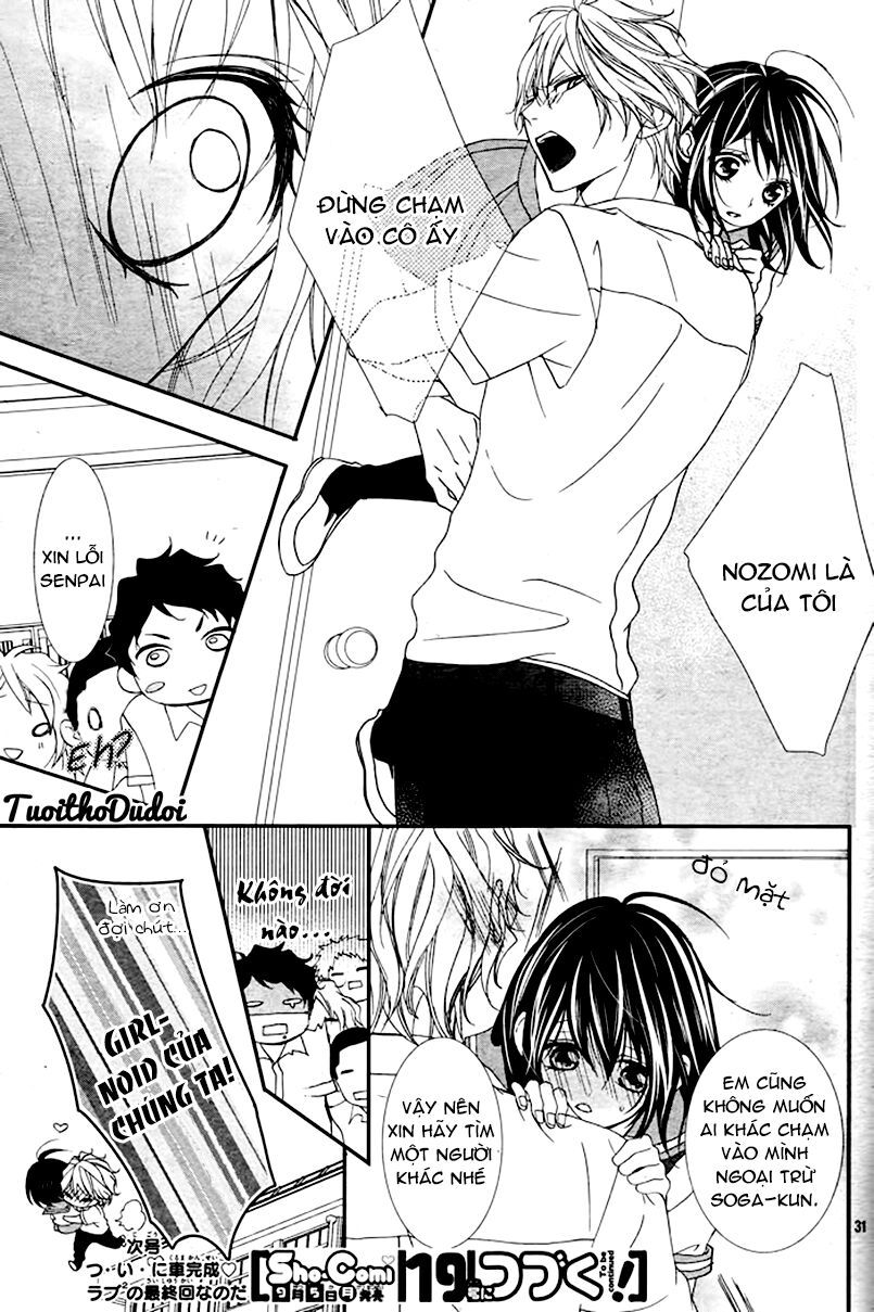 ookamidomo no shitsukekata chapter 2 31