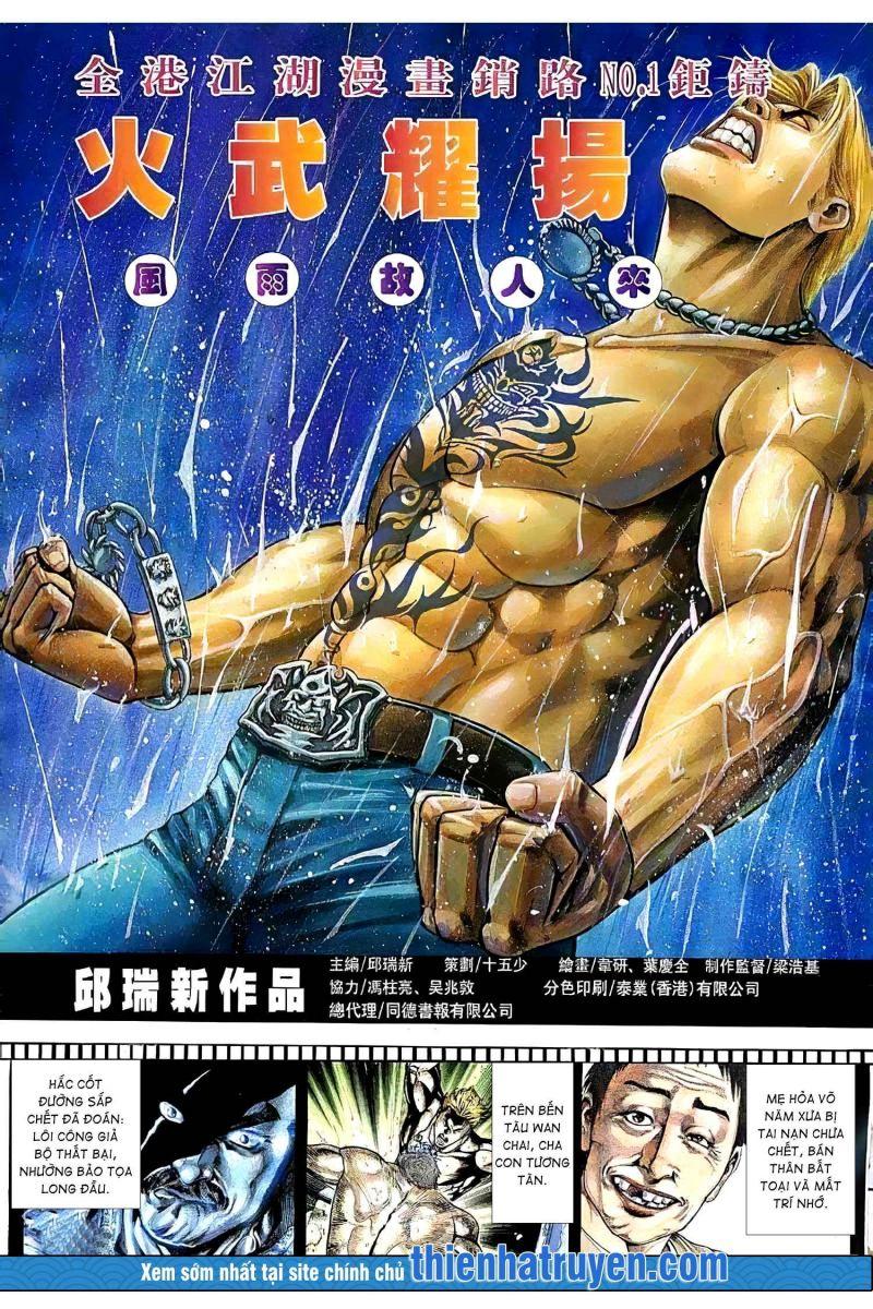 hỏa vũ diệu dương chapter 241 1