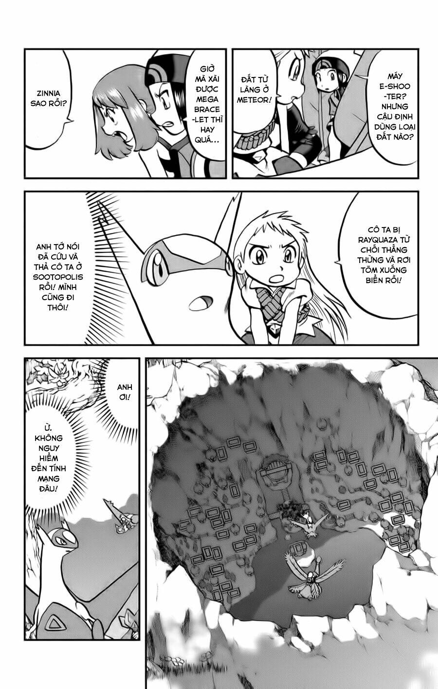 thú cưng đặc biệt: oras chapter 19 19