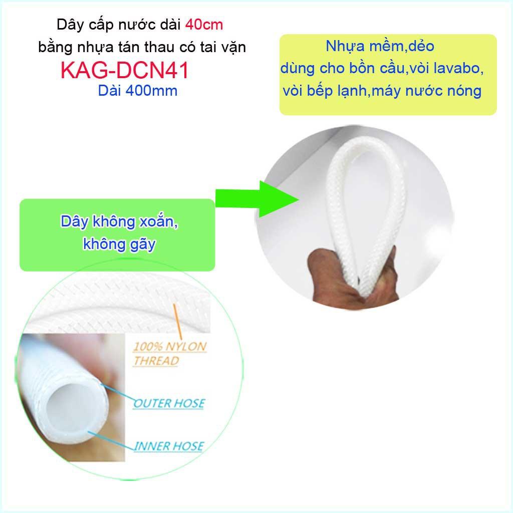 Dây cấp vòi nước 40cm, dây cấp nước nhựa tán thau cho bồn cầu KAG-DCN41-40cm