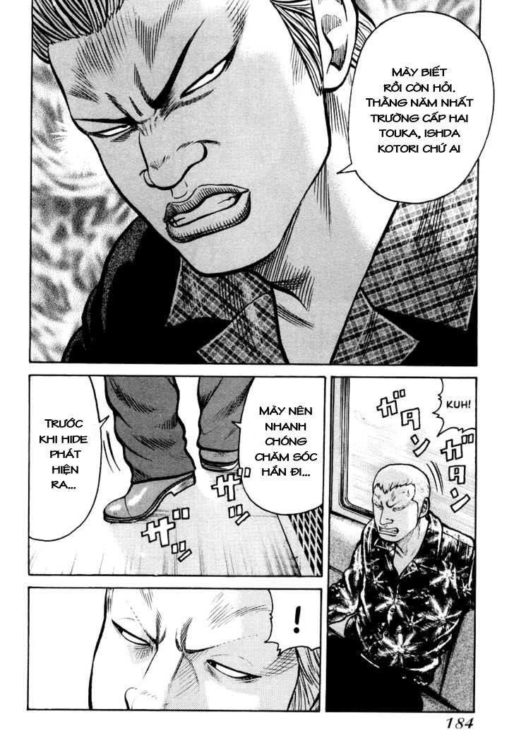 qp- soul of violence chapter 13 18