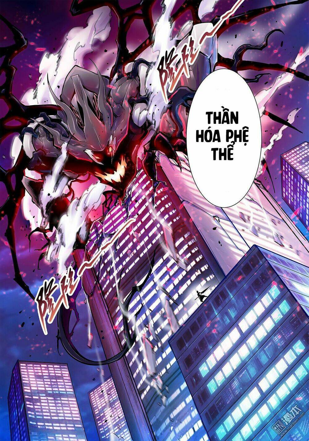 thần thoại chiến tuyến chapter 1.2 17