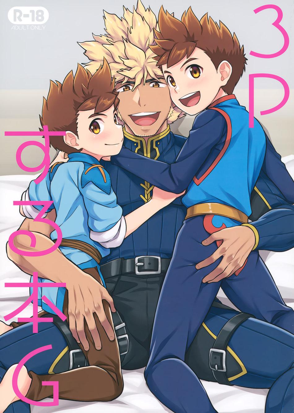 đu boylove cùng gaga team chapter 163 1