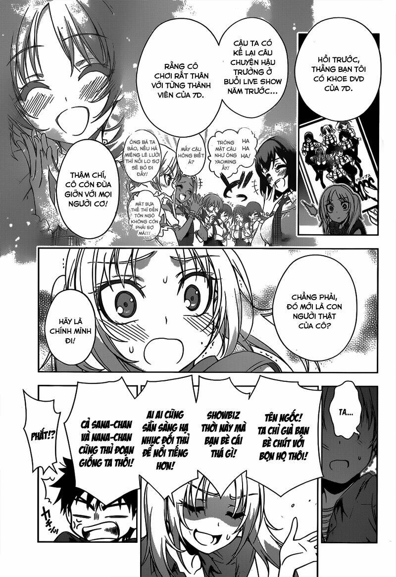 koisome momiji chapter 21 12